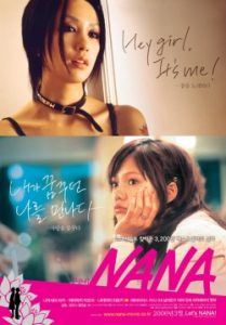 Nana 2005