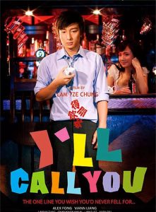 Calling You 2006