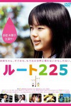 Route 225 2006