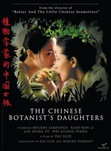 The Chinese Botanists Daughters 2006