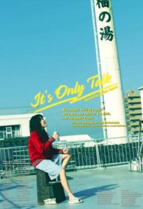 Its Only Talk 2005