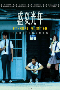Eternal Summer 2006