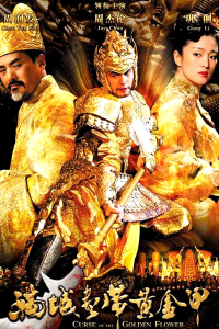 Curse of the Golden Flower 2006