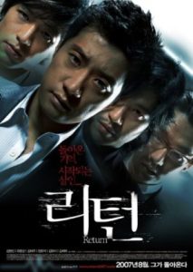 Return 2007