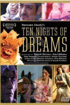 Ten Nights of Dreams Yume Juya 2006