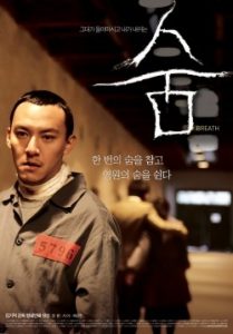 Breath 2007