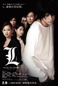 Death Note 3 L Change the World 2006