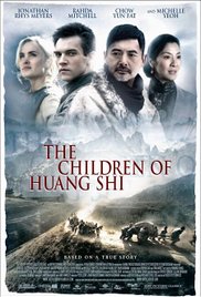 The Children of Huang Shi 2008