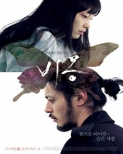 Dream movie 2008