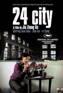 24 City 2008