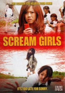 Scream Girls 2008
