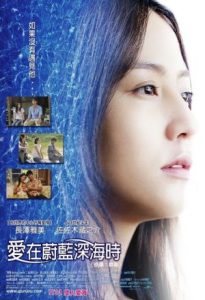 Cobalt Blue 2009