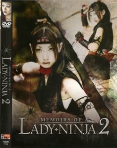 Memoirs of a Lady Ninja 2009