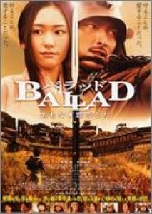 Ballad 2009