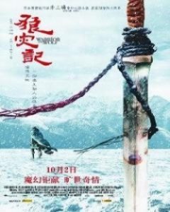 The Warrior and the Wolf 2009