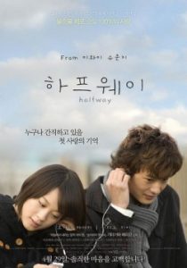 Halfway 2009