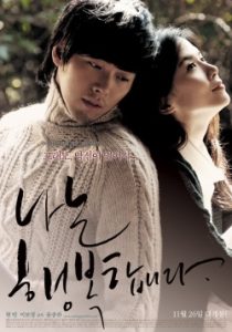 I Am Happy movie 2009