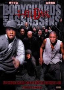 Bodyguards and Assassins 2009