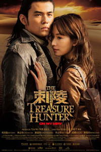 The Treasure Hunter 2009