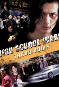 High School Wars Throwdown 2010
