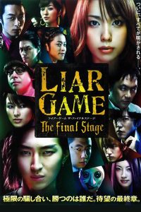 Liar Game The Final Stage 2010