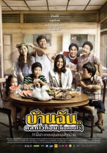 The Little Comedian 2010