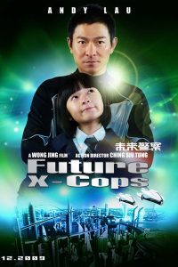 Future XCop 2010