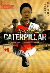 Caterpillar 2010