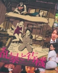 Vengeance Can Wait 2010