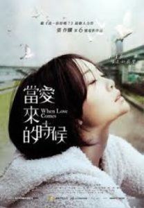 Love Come 2010