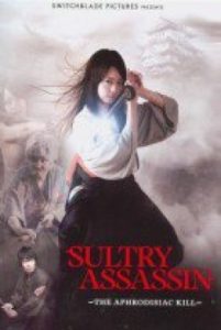 Sultry Assassin The Aphrodisiac Kill 2010
