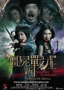 Vampire Warriors 2010
