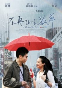 A Beautiful Life 2011