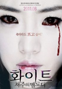 White The Melody of the Curse 2011