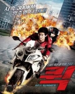 Quick 2011