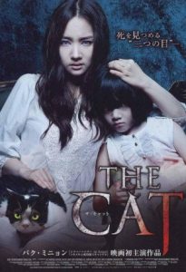 The Cat 2011