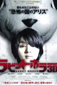 Rabbit Horror 2011