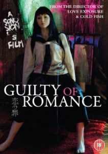 Guilty of Romance 2011