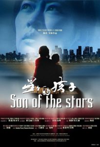Son of the Stars 2011