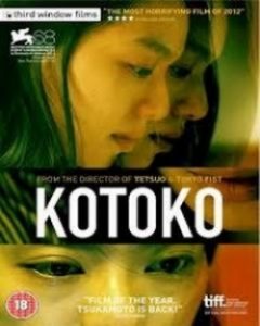 Kotoko 2012