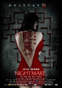 Nightmare 2011