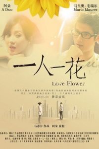 To Each A Flower 2010