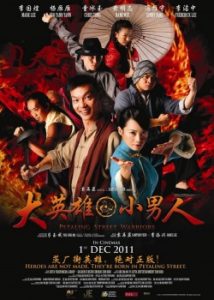 Petaling Street Warriors 2011