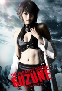 The Parasite Doctor Suzune Evolution 2011