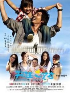 New Perfect Two 2012