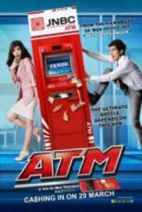 ATM Er Rak Error 2012