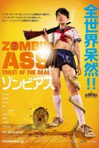Zombie Ass Toilet Of The Dead 2011