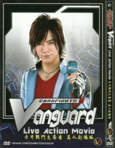 Stand Up Vanguard 2012