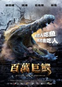 Million Dollar Crocodile 2012
