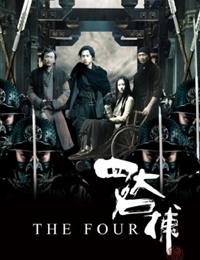 The Four 2012